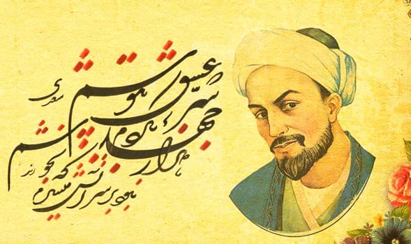 بزرگداشت سعدی