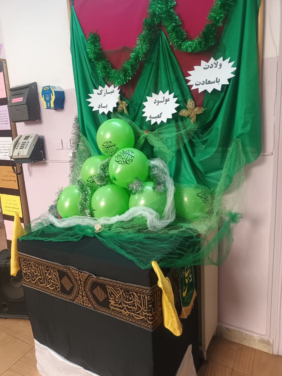 میلاد با سر سعادت امیر المومنین علی بن ابی طالب علیه السلام بر تمام شیعیان و دوستداران حضرتش مبارک باد 