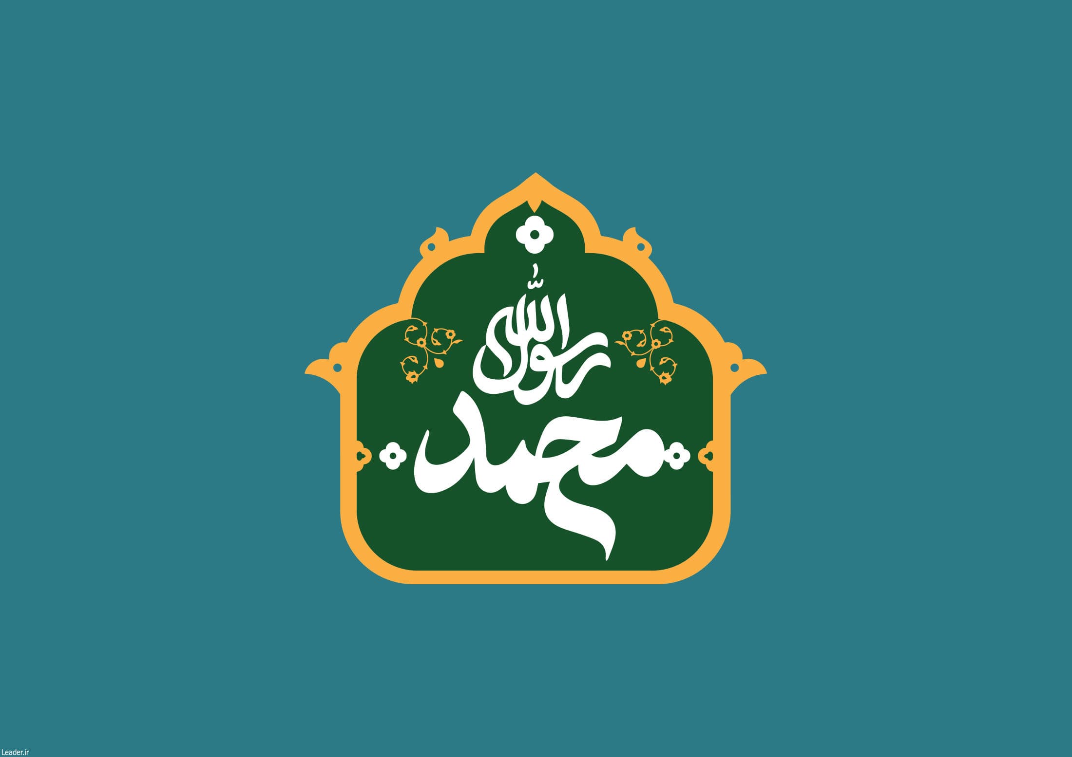 عید مبعث