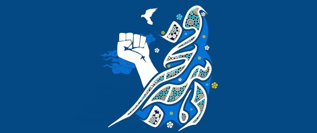 دهه فجر