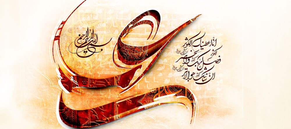 روز پدر