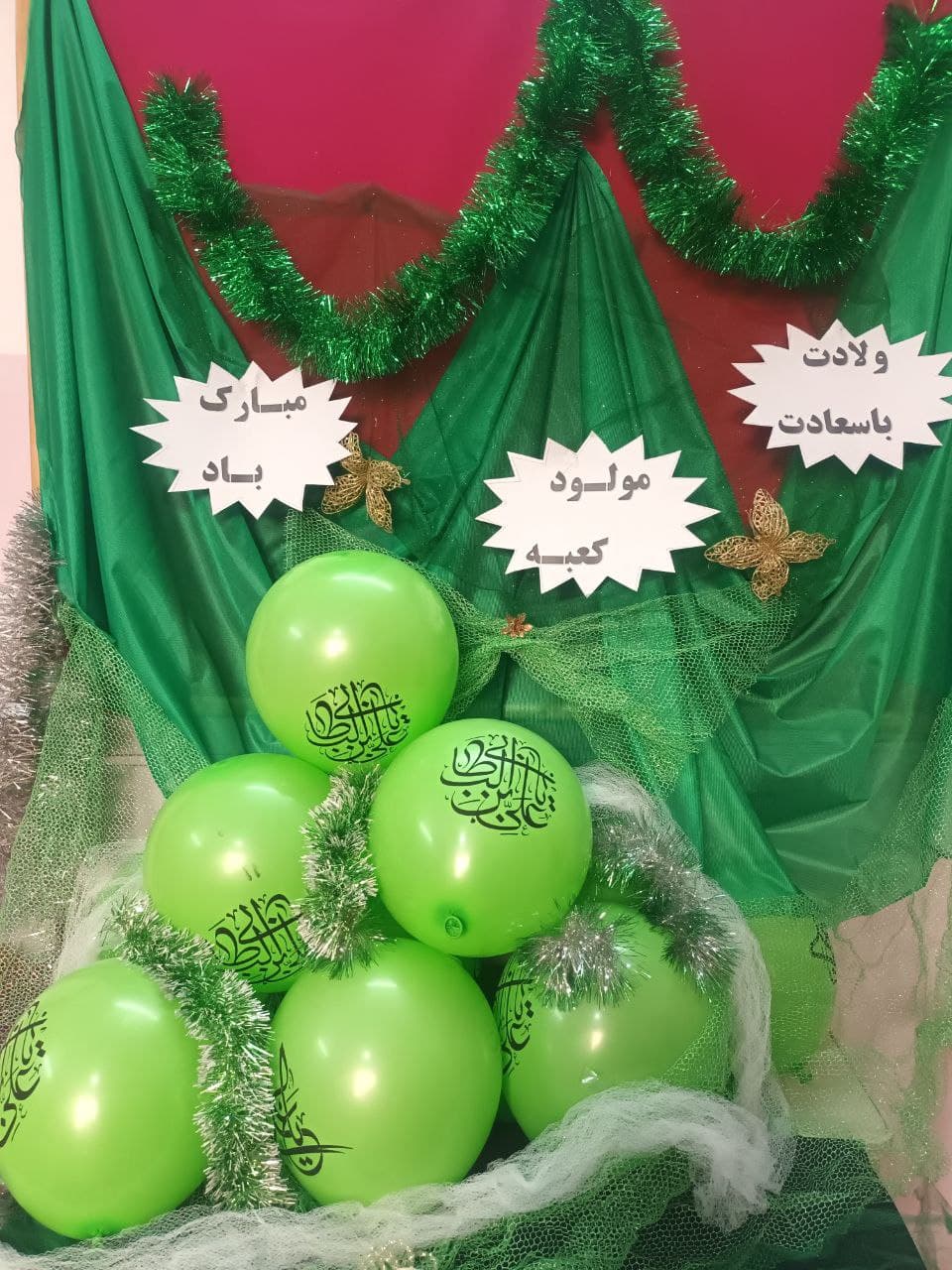 تصویر مقاله
