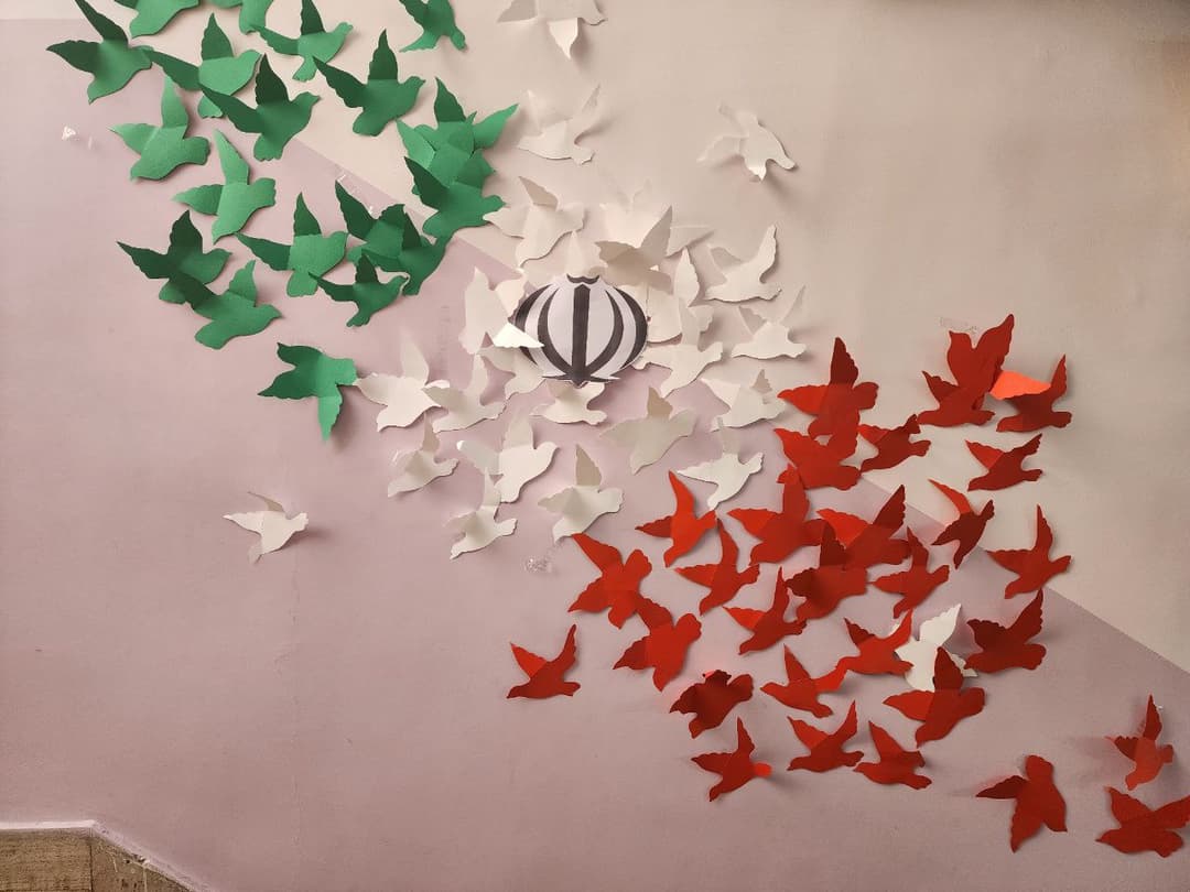 جشن 22 بهمن