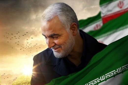 گرامیداشت شهید سپهبد سلیمانی