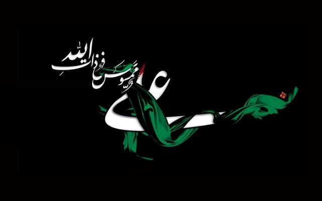 شهادت حضرت علی «ع» تسلیت باد