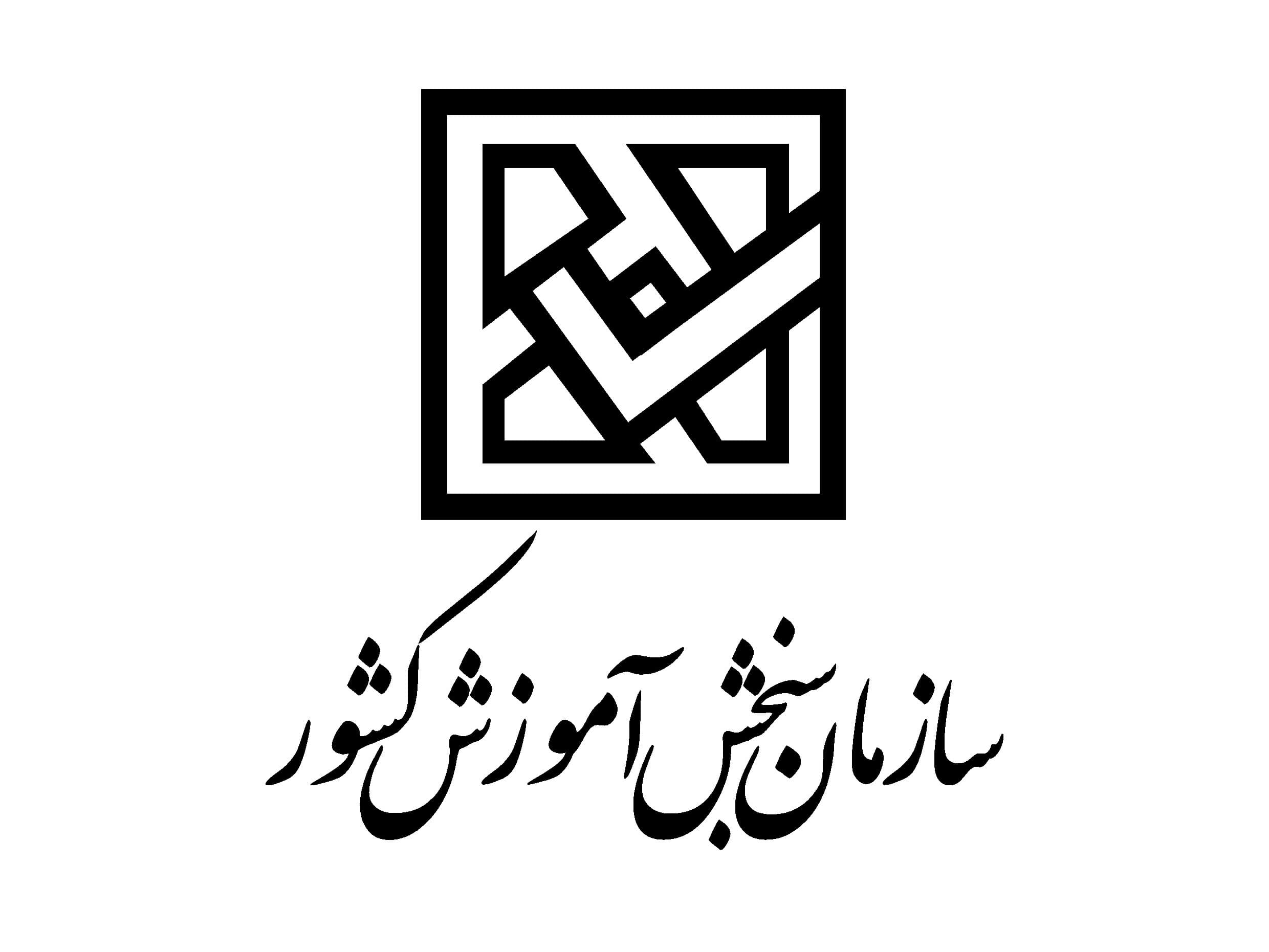 اطلاعیه سنجش  نحوه انتخاب رشته کنکور 1401