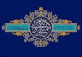 میلاد با سر سعادت امیر المومنین علی بن ابی طالب علیه السلام بر تمام شیعیان و دوستداران حضرتش مبارک باد 