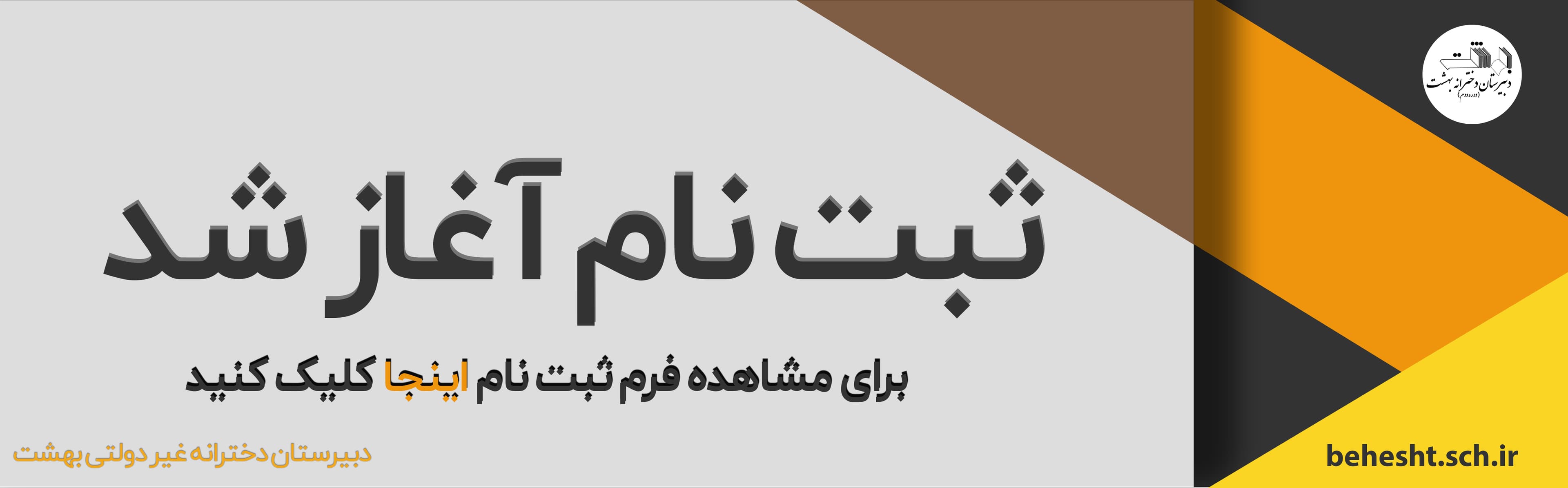 بنر