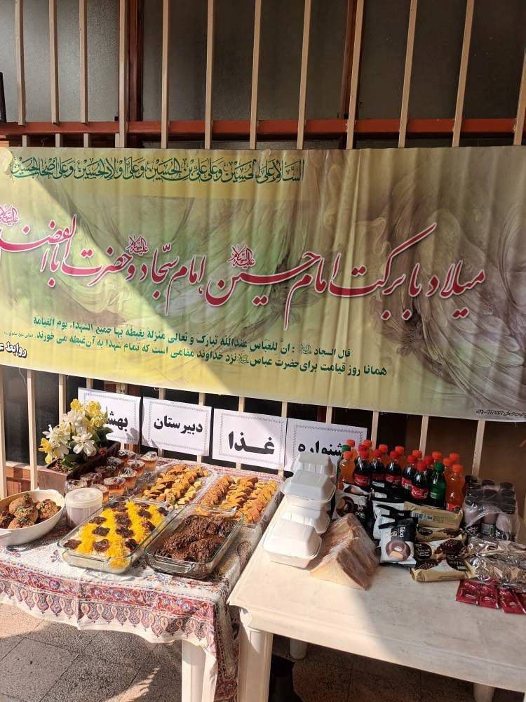 نمایشگاه غذا