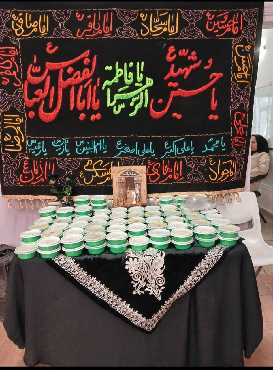 ایام فاطمیه