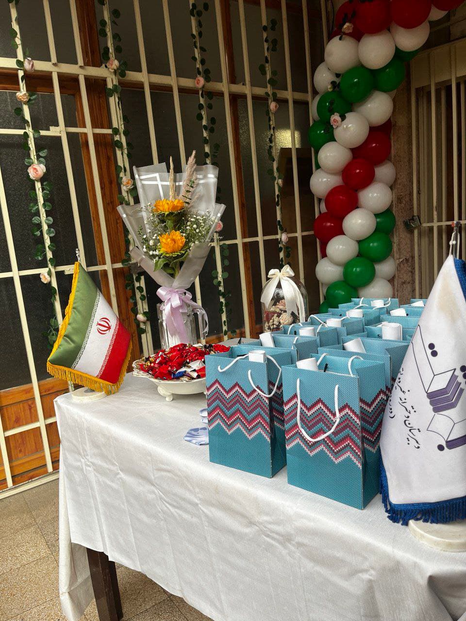 روز اول مهر